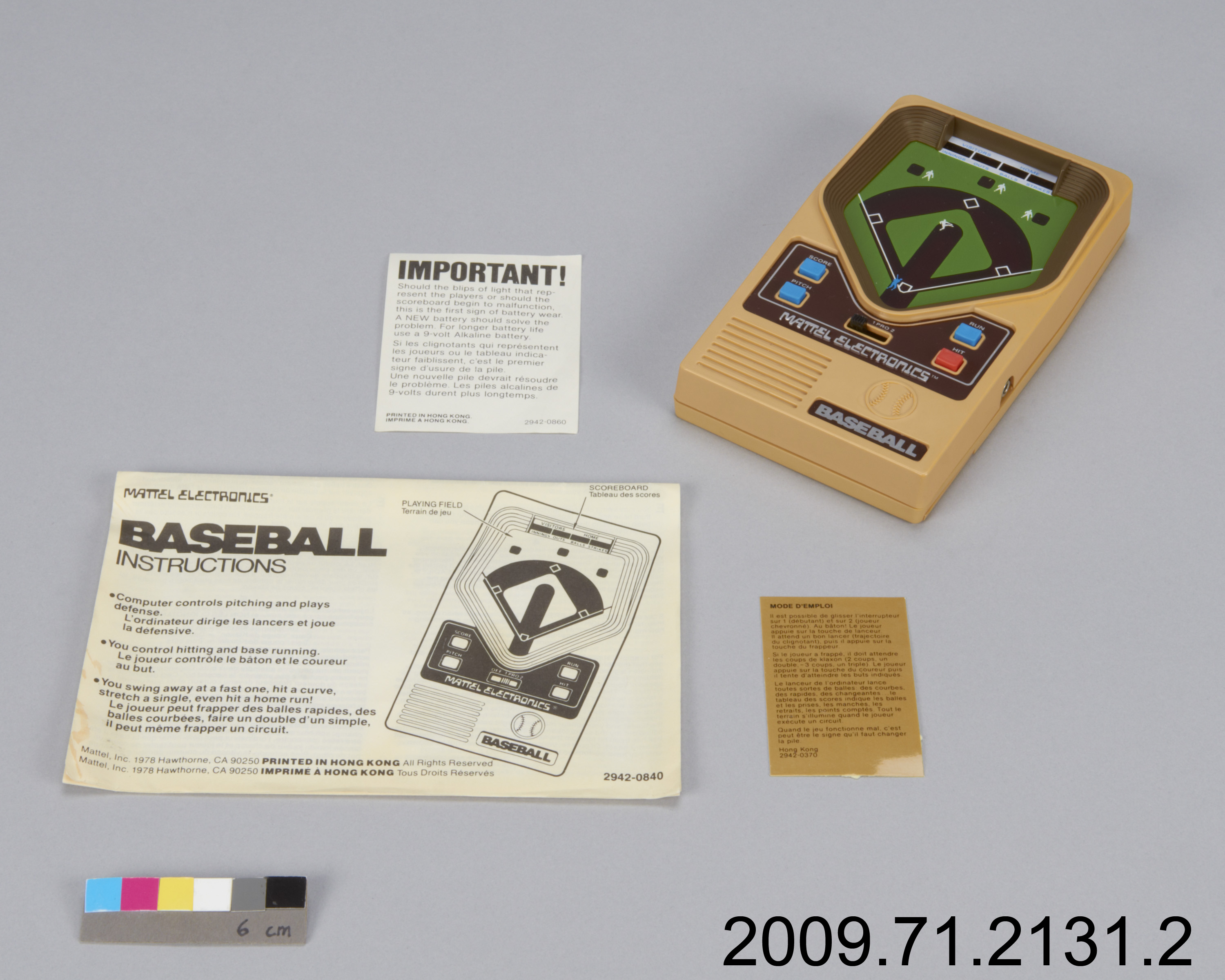 Mattel sale baseball game