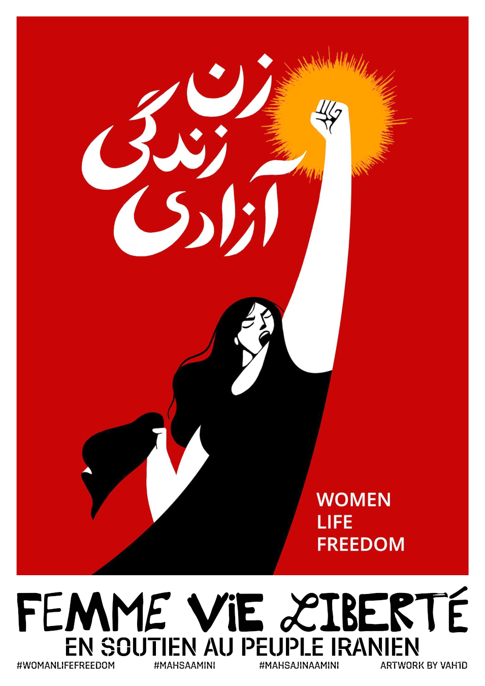 A poster showing a black and white drawing of a woman with long hair raising a glowing fist and holding a piece of cloth in the other hand, against a dark red background. Next to her fist is some Farsi lettering, the text “Woman Life Freedom” is written in white on the red background, and in white band at the bottom, black text reads “Femme Vie Liberté. En Soutien au people Iranien.”